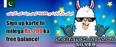 وی آئی پی کلب 💎 promotion