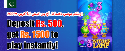 ہاٹ سلاٹس: مفت اسپنز promotion